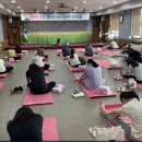 요가교실 경북도민일보