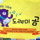도레미 음악사 이미지