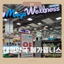 동탄하나로약국
