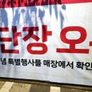 롯데슈퍼 마포점 네이버블로그