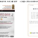 (주)소도커뮤니케이션즈