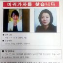 군산연합전단