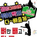 렛츠고동네점핑 - 시흥시 하중로 207 | 렛츠고동네점핑