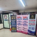 엠아이티수학학원