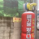 (주)도영환경 이미지