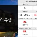 하늘채뉴현대공인중개사사무소 이미지