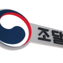 공용재산 토지 이미지