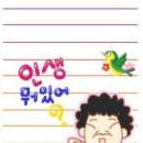 그러하다 이미지