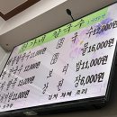 고향팥칼국수 | 가락시장역 원가네칼국수 팥칼국수 내돈내산 단골후기