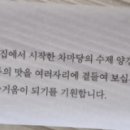 기원차마당 이미지