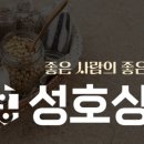 마산건어물상회 이미지