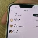 큐사랑(양덕점) | 보이즈2플래닛 동규는 앞으로 잘 살일만 남았는데 너는 수능 못치면 사람구실 못한다. 잘 생각해라