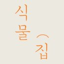 카페721