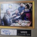 오동동 이미지