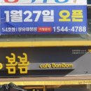 마트짱 맞은편 이미지