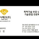 광교시티아이아파트 미세 방충망 시공 후기 – 대표 박강빈 직접 시공으로 더 꼼꼼하게!