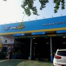 금호타이어 대연점 이미지