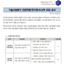 나이스평가정보(주)