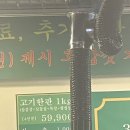 325세겹살 이미지