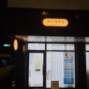 오드리왁싱 이미지