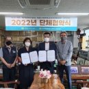 전남중소사업장연대노조 | 재단법인 향토와 목포제일정보중·고 교직원노조 노사단체협약체결식