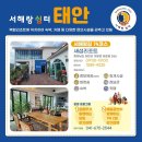 둘레길쉼터 이미지