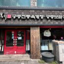 홍익궁중전통육개장 - 정읍시 신경2길 28 | 홍익궁중전통육개장