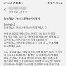 광운대공인중개사사무소 이미지