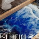 소온공방 이미지