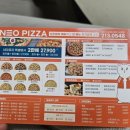 네오피자 청원구점