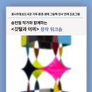 꿈나무정보도서관 이미지