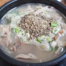 차돌식당 이미지