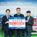 우진식품 경북신문