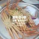 풍년수산 이미지