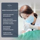 코코치과의원 이미지