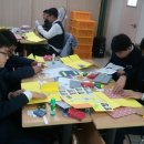 양덕중학교 북아트동아리학생들과 폴드북만들기 이미지