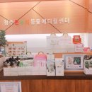 청주온누리동물메디컬센터