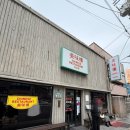 미미루 | 온천장 맛집 웨이팅 지옥 중식당, '미미루' 솔직 후기