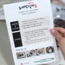 노서방갈비