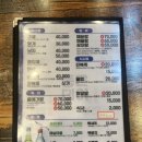 우리장횟집 이미지