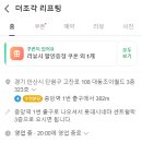 중앙동323 이미지