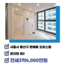 센트럴파크뷰공인중개사사무소 이미지