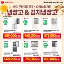 롯데하이마트 울산롯데마트점 이미지