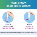 굿모닝백이안과의원 이미지