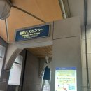 미나미글로벌 | 나고야 여행기① 지브리파크 지브리 대창고 후기!