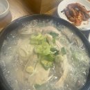 이레요래 | 굴마을 낙지촌 : 굴삼계탕18,000원