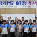 청운대학교 이미지