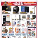 이마트 평택점 이미지
