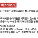 동아동아리 이미지