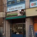 구움달 이미지